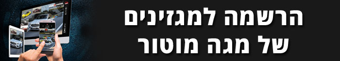 מגזינים
