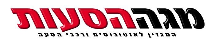 מגה הסעות
